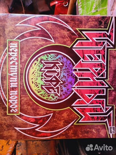 Виниловые пластинки СССР