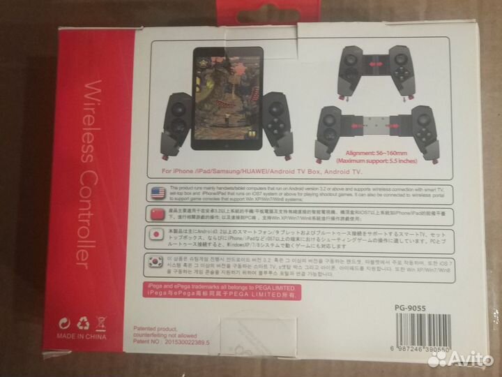 Джойстик iPega PG-9055 Новый
