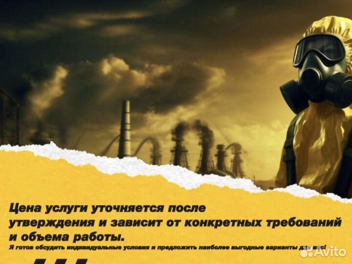 Рекламные видеоролики под ключ
