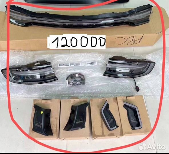 Задние фары Porsche Macan рестайлинг