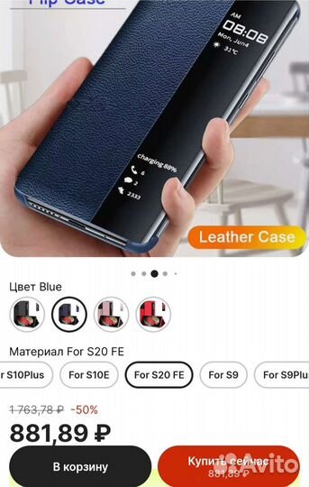 Чехлы для samsung galaxy s20