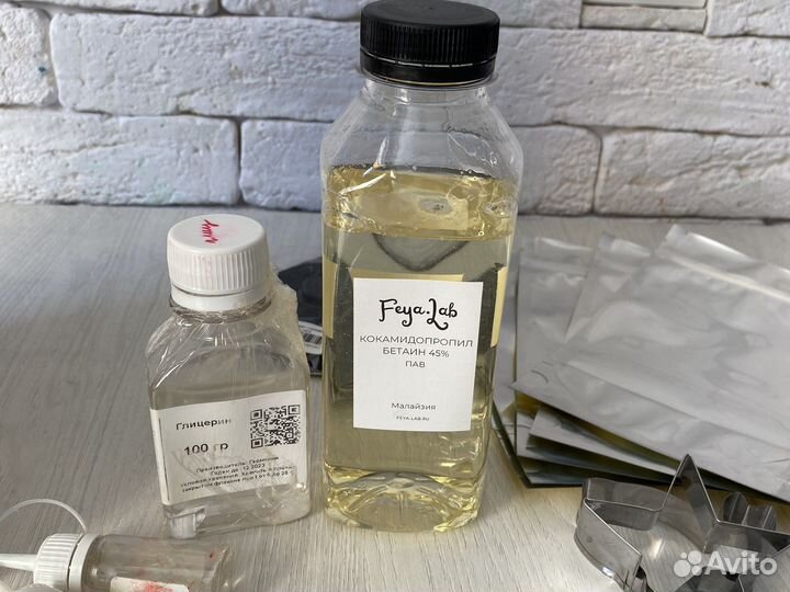 Набор для мыловарения, бомбочек