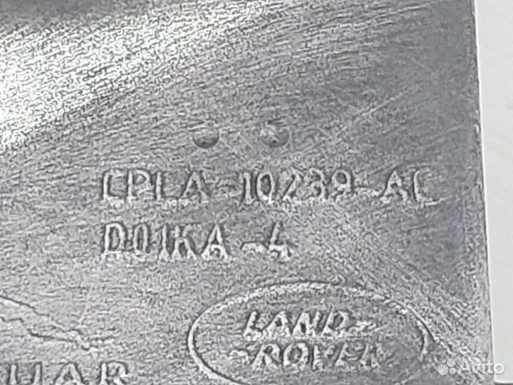 Кронштейн генератора Land Rover Range Rover Sport