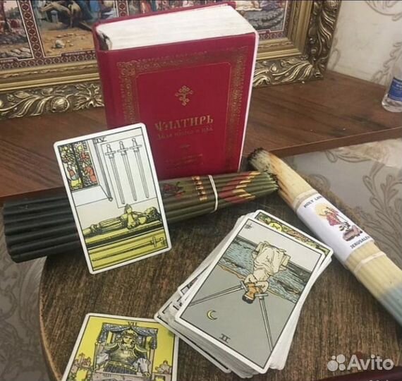 Приворот любовная магия гадание taro