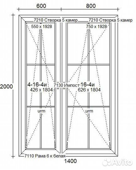 Окна пластиковые со шпросами (Ш*В,мм) 1400*2000