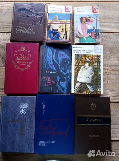 Книги