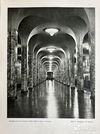 Фотографии Москвы 1955год