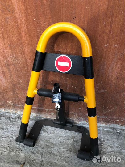 Автомобильный Парковочный барьер с замком