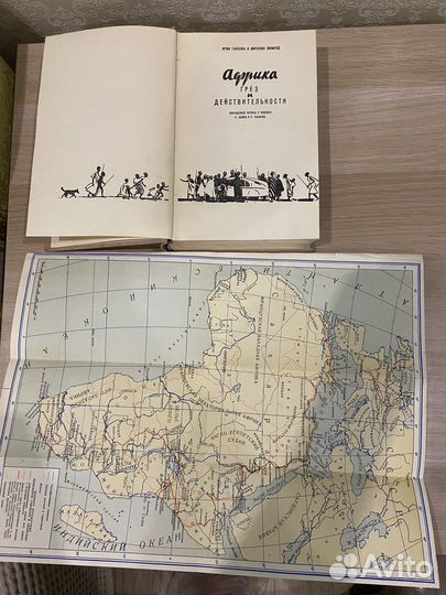 Книги, журналы СССР