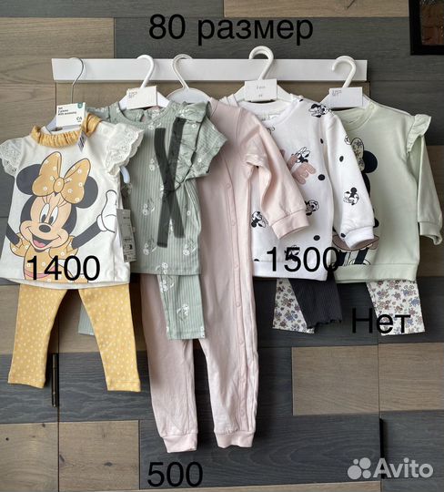 80 Новые вещи на девочку фирм H&M и С&А