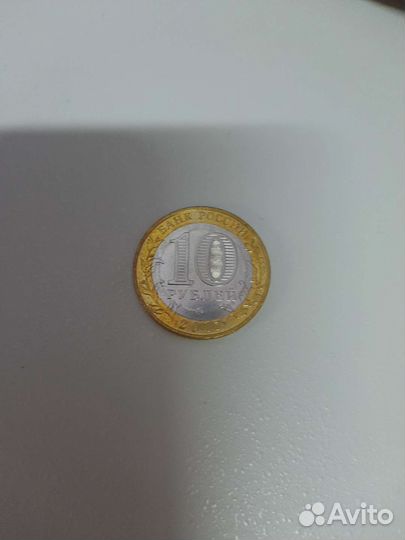 Монета продаю