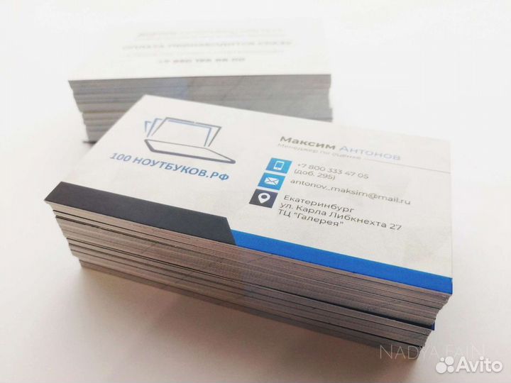 Дизайн и печать визиток, флаеров, буклетов