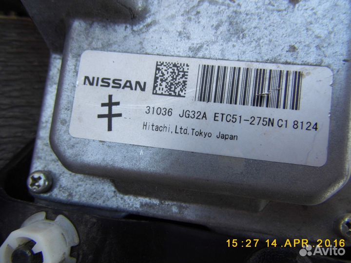 Блоки управления ниссан - х трейл