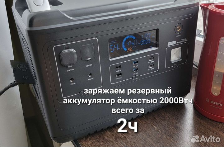 Бесперебойник 2000Вт 220 розетка LiFePo4 540000мАч