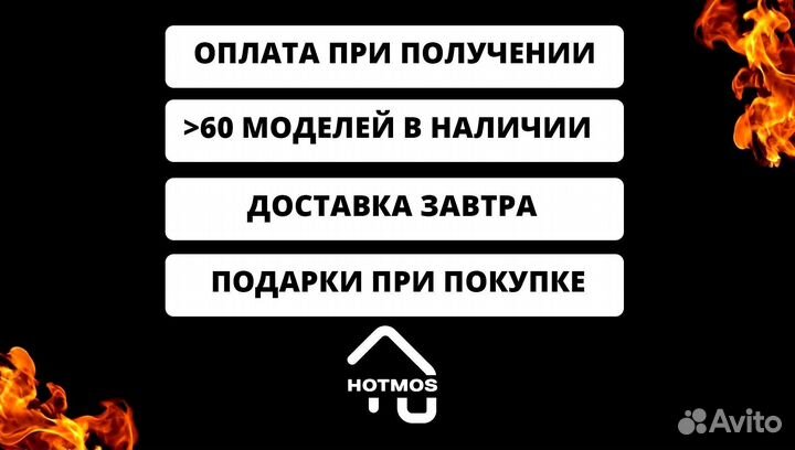 Мангал из стали