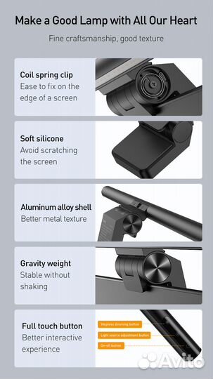 Baseus, настольная лампа для компьютера, ноутбука