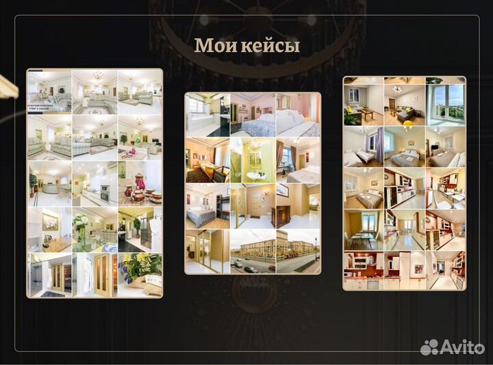 Готовый бизнес заработок на посуточной аренде