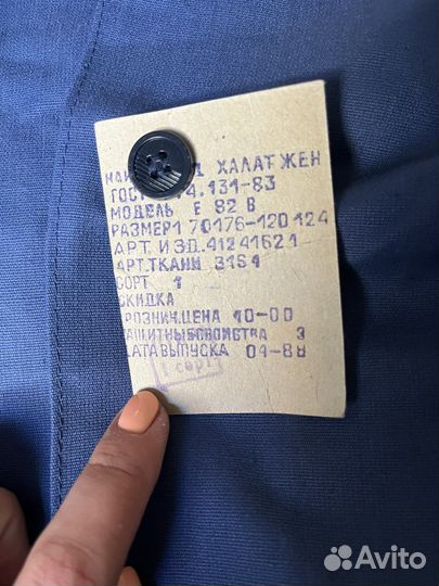 Халат женский