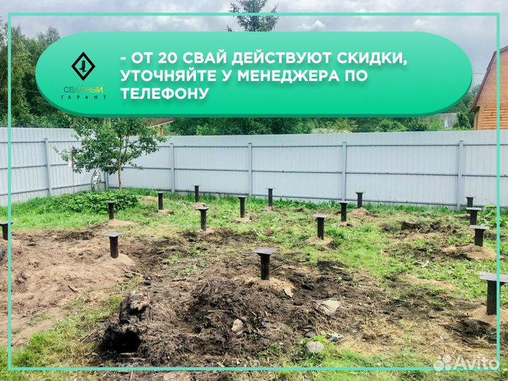 Винтовые сваи 108
