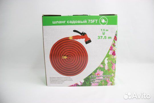 Шланг для полива