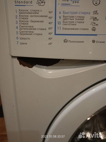 Стиральная машина indesit