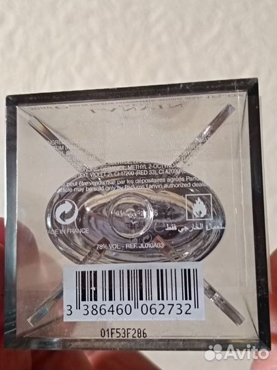 Парфюмерная мужская вода eclat D'arpege lanvin