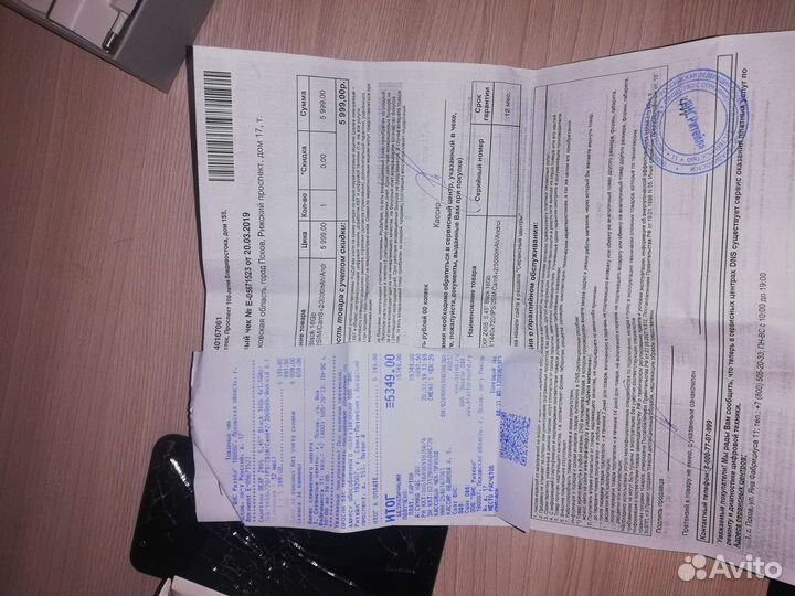 DEXP Z455, 3/16 ГБ
