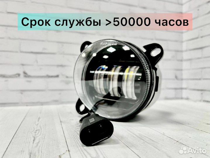 Противотуманные фары Volkswagen Touareg Skoda Fabi