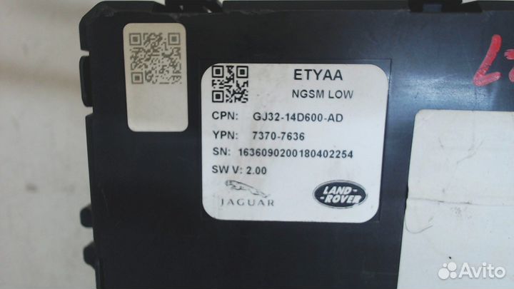 Блок управления подвеской Jaguar XE 2015, 2017