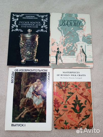 Наборы открыток СССР