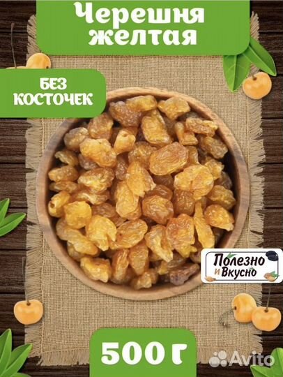 Конфеты, мороженое, кофе и др