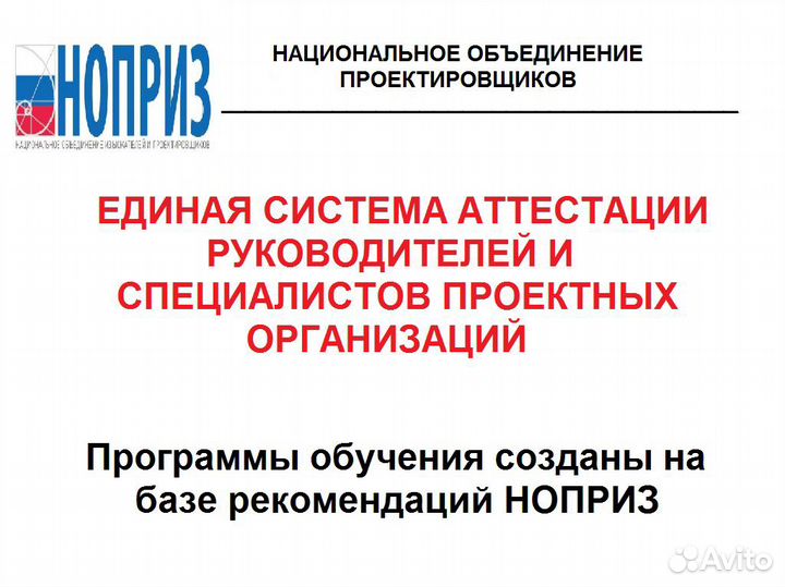 Ста - Академия для всех профессионалов. Обучение