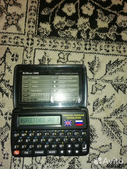 Карманный переводчик brilliant 2000