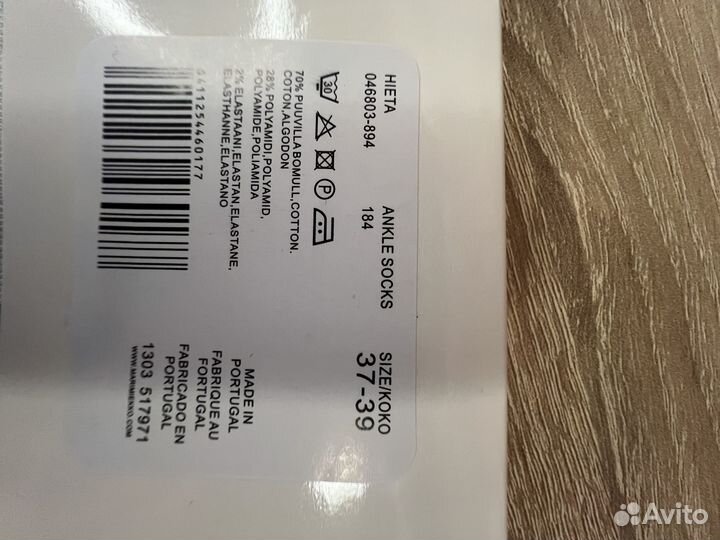 Носки женские