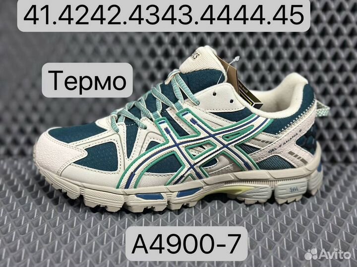 Кроссовки Asics \ Asics Gel Kahana 8