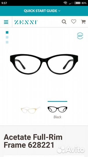 Оправа для очков Zennie Optical