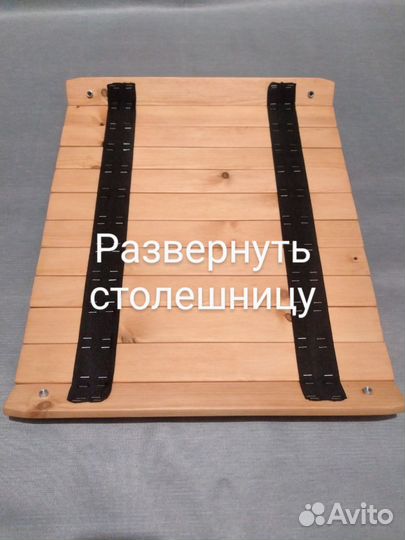 Столик складной - разборный туристический