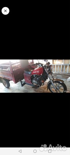 Трицикл Лифан 200