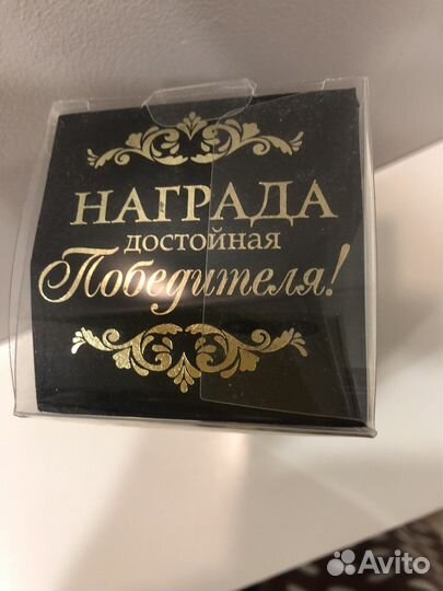 Сувенир будущему пенсионеру высота 12 см