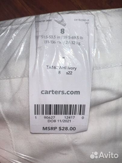 Юбка для девочки 122