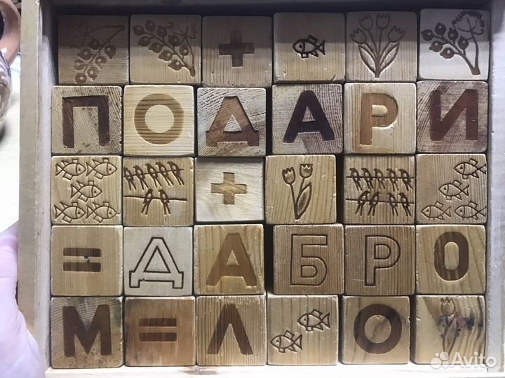 Раритетные кубики 1985 г Считать и писать