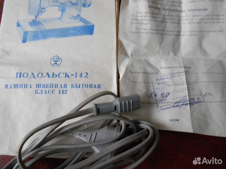 Подольск-142 ножная в отл. состояни Тумба+запчасти