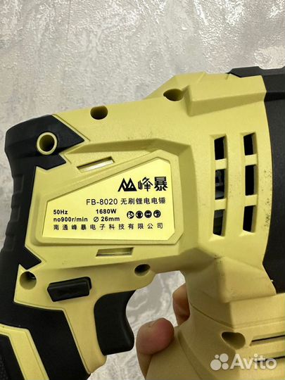 Перфоратор фенг бао