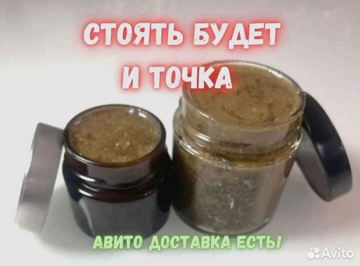 Мёд от простатита