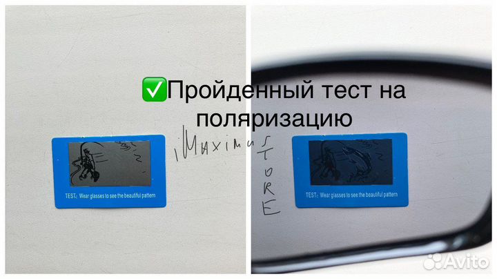 Спортивные поляризационные очки чёрные