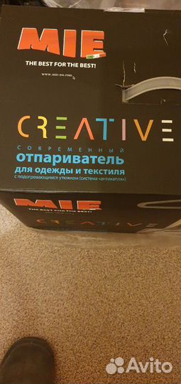 Отпариватель