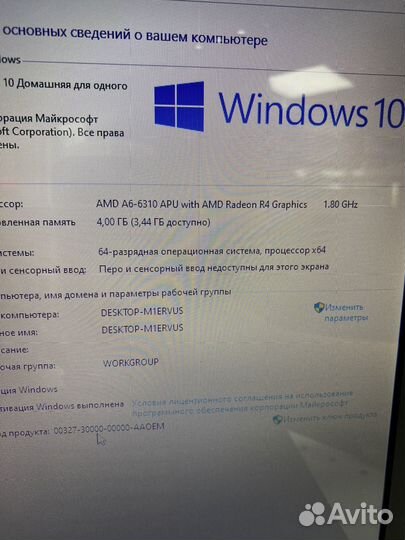 Ноутбук HP 17 дюймов 4ядра
