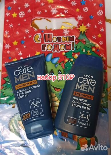 Подарочный набор много