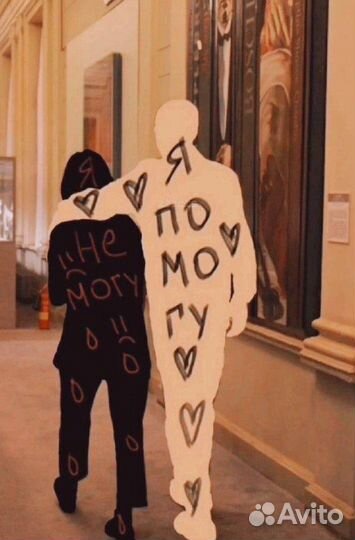 Друг, слушатель, собеседник и просто хороший челов