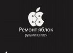 Ремонт Apple iPhone смартфонов в Орле Rem57 Орёл